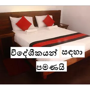 Gasthuis 256 Townhouse Rest, Kandy